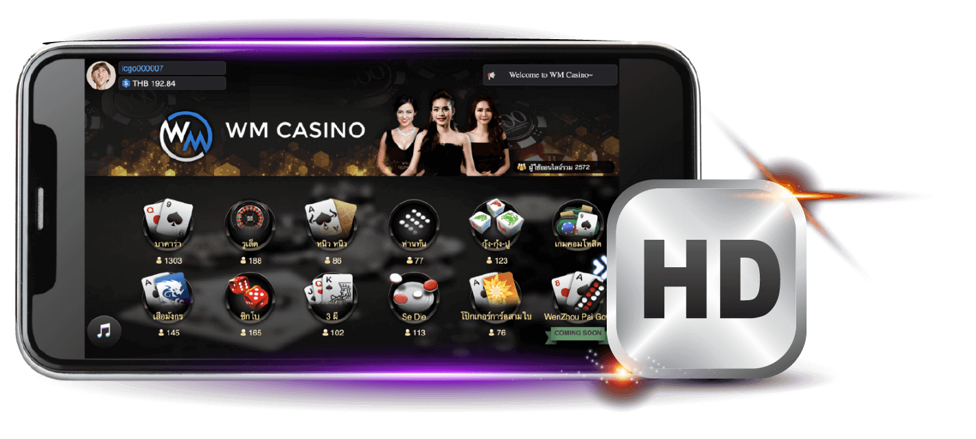 WM download mobile HD